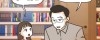 어릴적 박학다식했던 아버지에게 벌어진 일.Manhwa