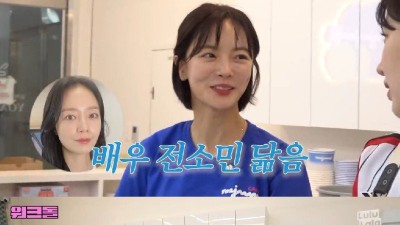 본인이 전소민보다 나은 것 같다는 사장님.jpg