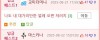 처음으로 나비를 보고 화들짝 놀라버린 아기 매들