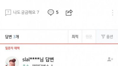 19) 남편이 섹스중독이라는 유부녀