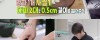 류수영 만 원 돼지갈비찜 레시피