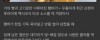 당뇨갤러의 광기에 찬 분노