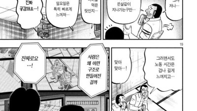 유독 일요일이 짧게 느껴지는 이유
