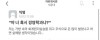 야..너 혹시..”.txt