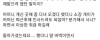 현장에서 쫒겨난썰