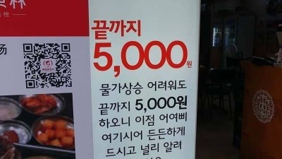 고집말쟁이