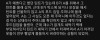 생각없이 장난쳤다가 의외의 결말로