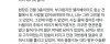 현직 소방관의 빌라 출동 썰