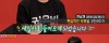 마음씨 고운 건물주