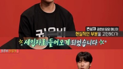 마음씨 고운 건물주