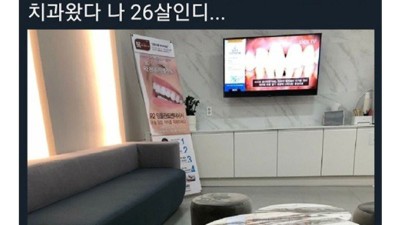 남편이 초밥 사준다고해서 나갔는데
