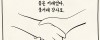 6490원짜리 계란을 샀다.