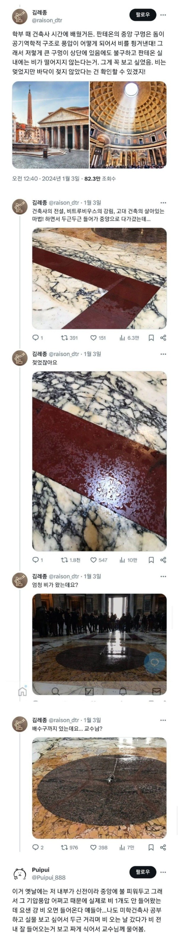 17564319486565.jpg