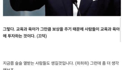 전세계적 저출산에 관한 흥미로운 연구