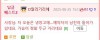 제주도 펜션 사장님이 제일 설레는 순간