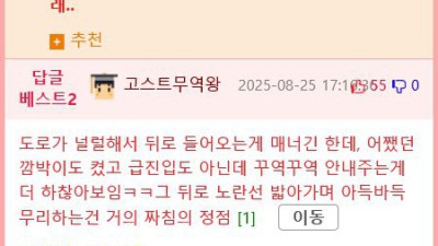 한문철 레전드 갱신 (끼어든 상대차 때문에 사고났다며..?).gif