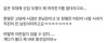 선임 두명이 여친의 구 남친..