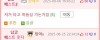 마이크로 버스트라는 자연현상 ㄷㄷ