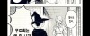 신데렐라가 무도회에 가지 않은.Manhwa
