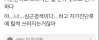 펌) 어? 나 뇌졸중인가?....jpg