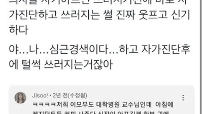펌) 어? 나 뇌졸중인가?....jpg