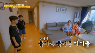 한끼합쇼에 나온 아이돌이 꿈이라는 옆집 아이