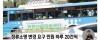 정류소 이름 변경 근황