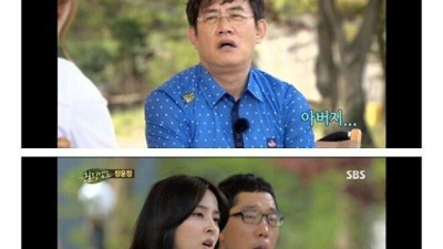 장윤정의 빚을 다 안고 결혼한 도경완.jpg