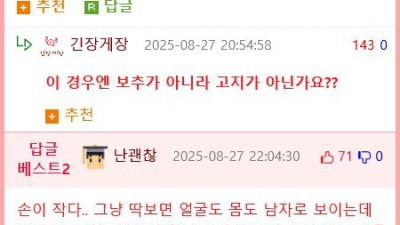충격적인 대만 100m 여자 육상선수 비주얼 ㅎㄷㄷ.mp4