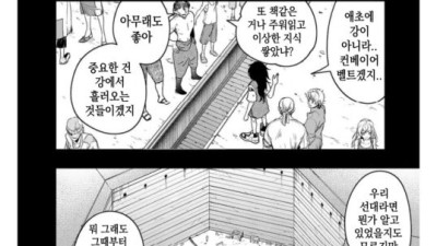 아기 흘리기