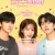남주서치 E01~E04. 6부작.2025.1080p