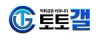 토토갤