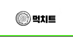 먹치트