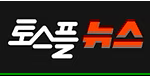 토스플