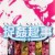 捉奸趣事 | 闺房趣事  That's Adultery! | zhuojianqushi