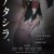我们 | Atashira | women