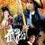 武松. | Tiger Killer | wusong