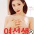 情妇3 | 2020-MF00014  女老师3  女先生3 | qingfu3