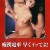 痴汉电车 快点去吧！ |  | chihandianchekuaidianquba