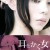 耳朵清洁工 |  | erduoqingjiegong