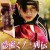 隐秘列传 | 忍者无敌,女忍者的回忆录,Female Ninja Spy,The Secret Female Ninja,Memoirs of a Lady Ninja | yinmiliechuan
