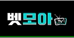 벳모아티비