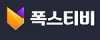 폭스티비