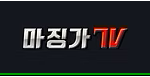 마징가티비