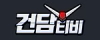 건담티비