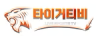 타이거티비