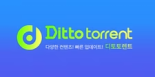 디토토렌트