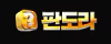 판도라