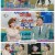 라디오스타.E925.250730.1080p-F1RST