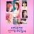 모태솔로지만 연애는 하고 싶어.9회-10회.1080p.WEB.h264-EDITH